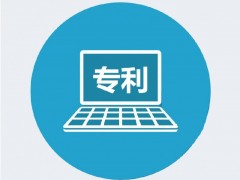 高價值是專利的如何定義？